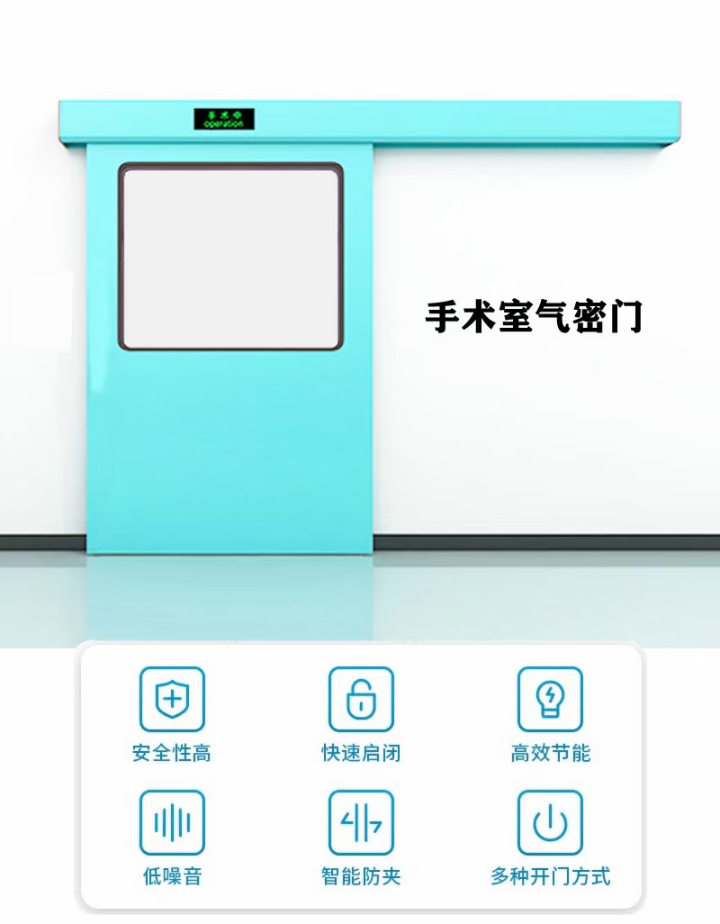 郑州医用门维修